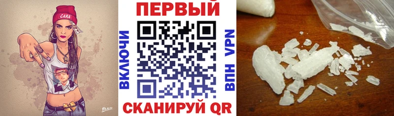 купить   Аргун  Амфетамин Розовый 