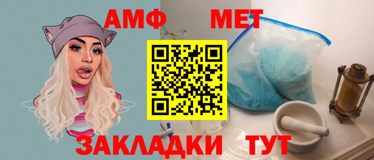 Amphetamine 97%  Вход с VPN  АМФЕТАМИН  Аргун 