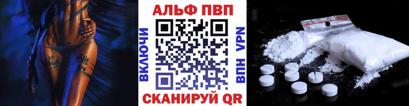 Alpha PVP Crystall Аргун
