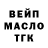 ГАШИШ гарик Ludovico Checchini