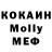 МЕТАДОН белоснежный X_ Dreams
