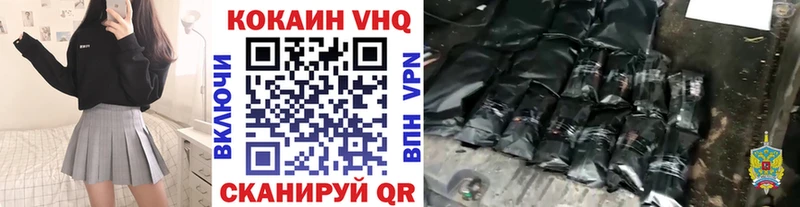 OMG ссылка  Аргун  КОКАИН VHQ  купить наркотики цена 