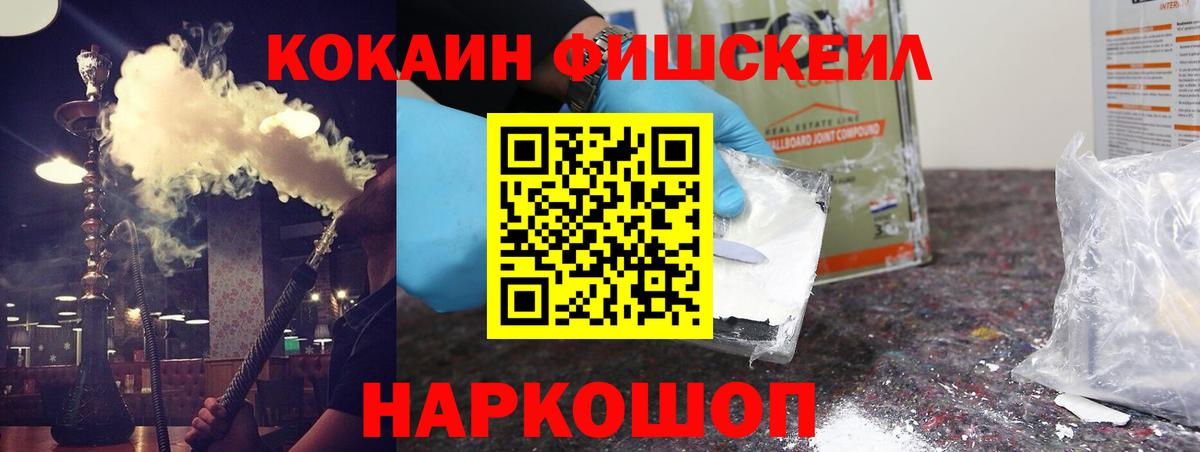Аргун  Cocaine  COCAIN Columbia  купить наркоту  Cocaine Колумбийский  Вход с VPN 