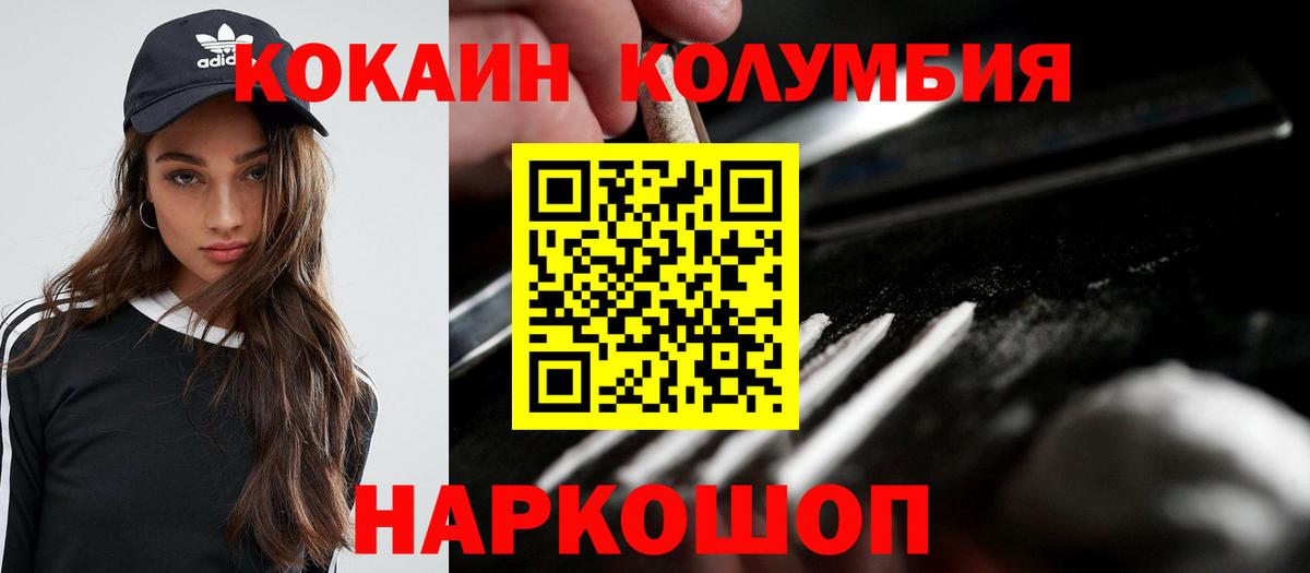 КОКАИН VHQ Аргун