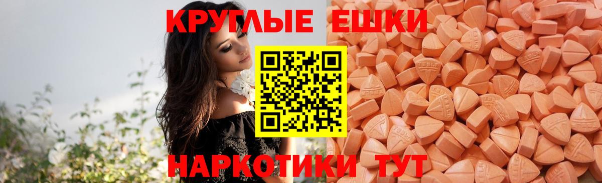 Экстази Дубай Аргун