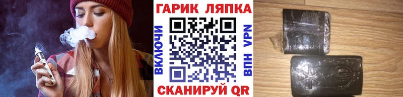 закладки  Аргун  ГАШИШ хэш 
