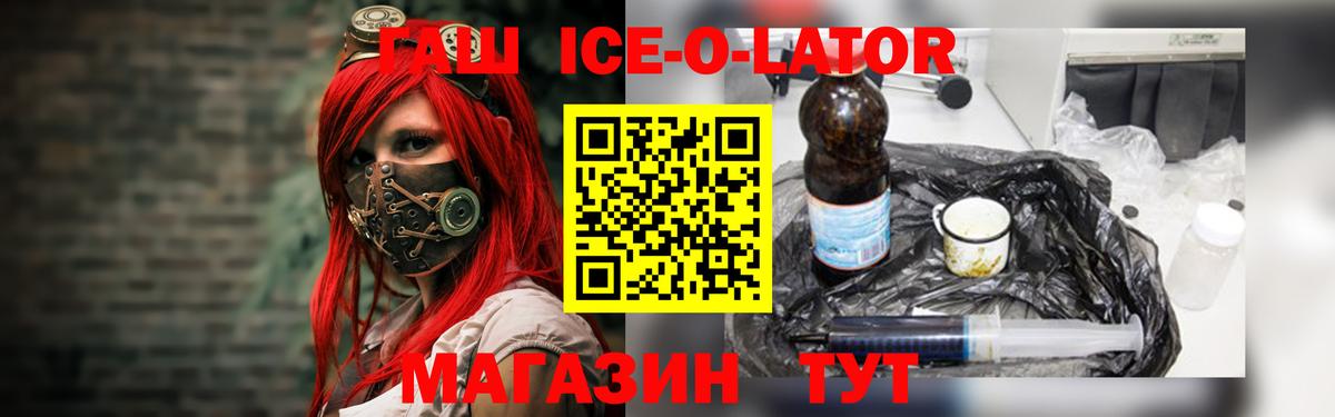 ГАШ убойный Аргун