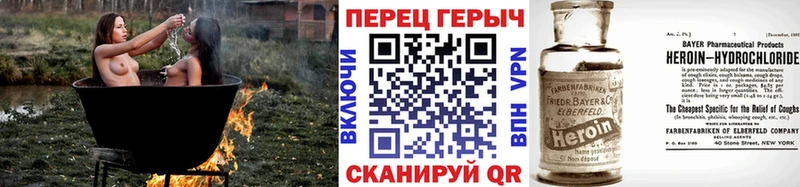 нарко площадка телеграм  где купить   Аргун  Героин хмурый 