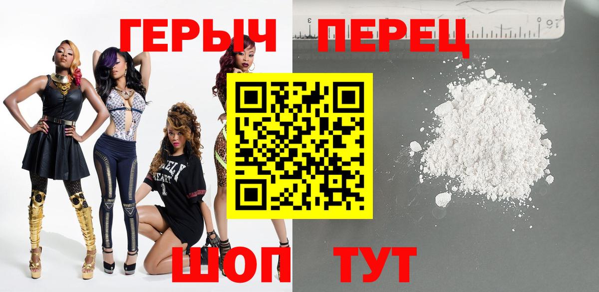 ГЕРОИН Афган  Героин  Аргун 