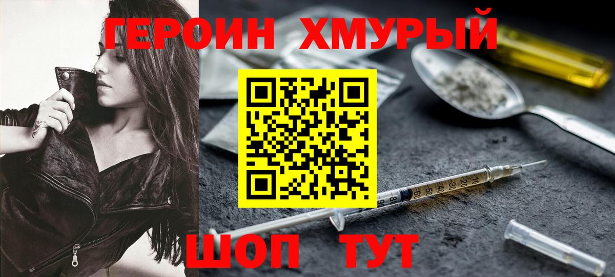 ГАШИШ  Героин  Альфа ПВП СОЛЬ кристаллы  Магазины продажи наркотиков  Аргун  Cocaine  Меф кристаллы  Вейп ТГК 