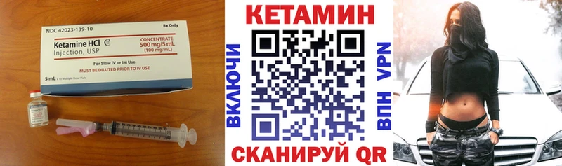 КЕТАМИН ketamine Аргун