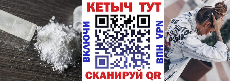 КЕТАМИН VHQ  Аргун 