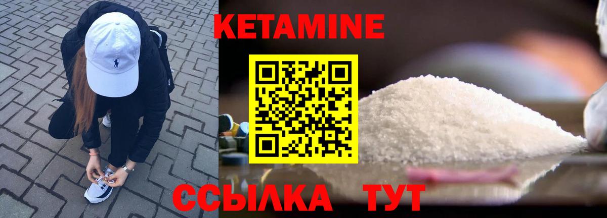 КЕТАМИН VHQ  Кетамин ketamine  Аргун 