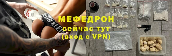 скорость mdpv Россошь