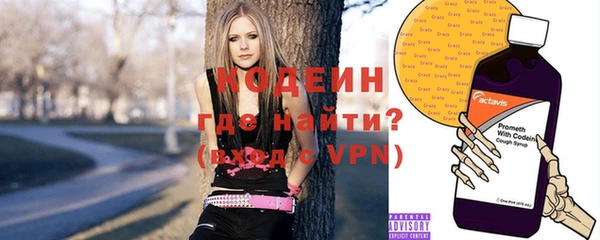 кристаллы Рославль