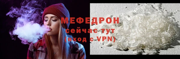 скорость mdpv Россошь