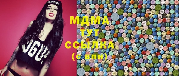 скорость mdpv Россошь