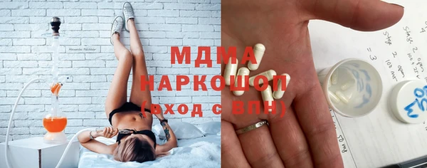 ГАЛЛЮЦИНОГЕННЫЕ ГРИБЫ Ростов