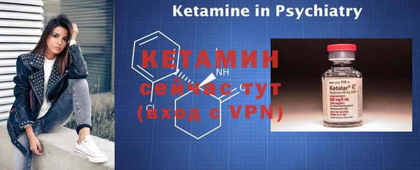 кристаллы Рославль