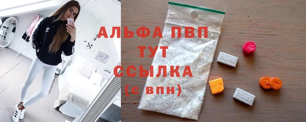 скорость mdpv Россошь