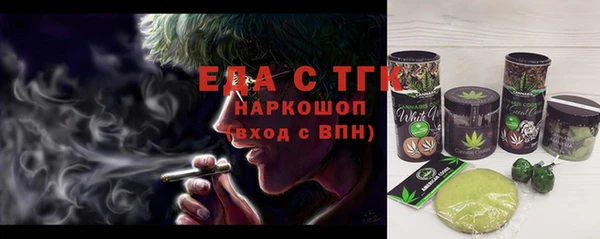 кристаллы Рославль