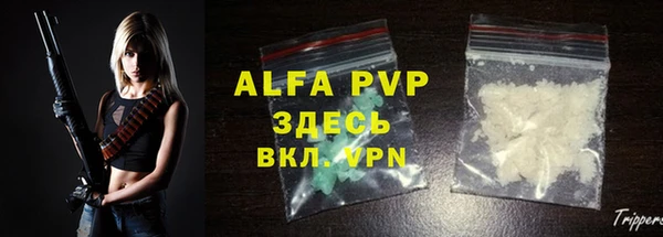 кристаллы Рославль