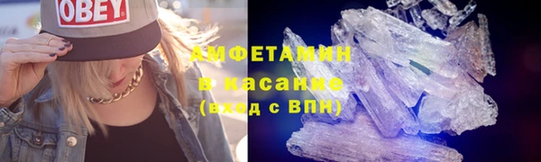 кристаллы Рославль