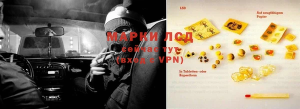 кристаллы Рославль