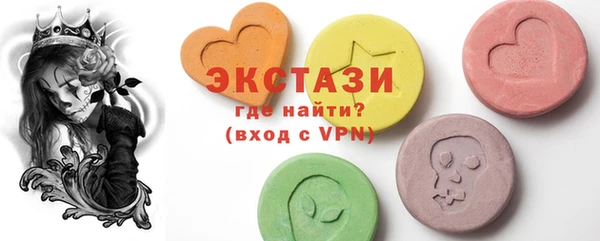 ГАЛЛЮЦИНОГЕННЫЕ ГРИБЫ Ростов