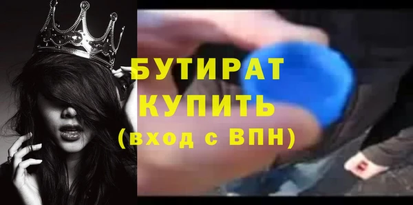 скорость mdpv Россошь