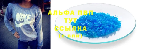 кристаллы Рославль