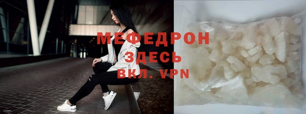 скорость mdpv Россошь