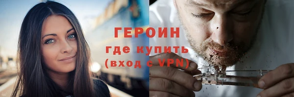 кристаллы Рославль