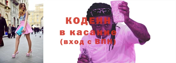 кристаллы Рославль
