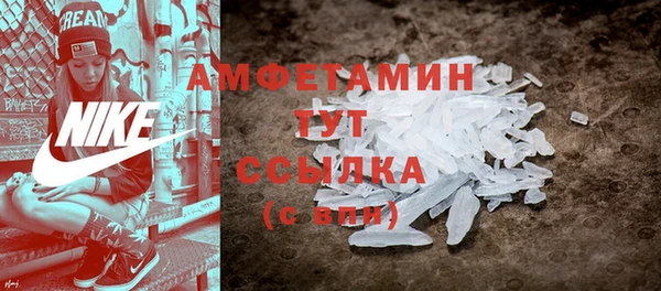 кристаллы Рославль
