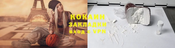 кристаллы Рославль