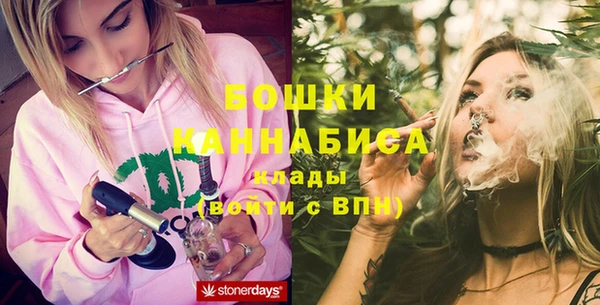кристаллы Рославль
