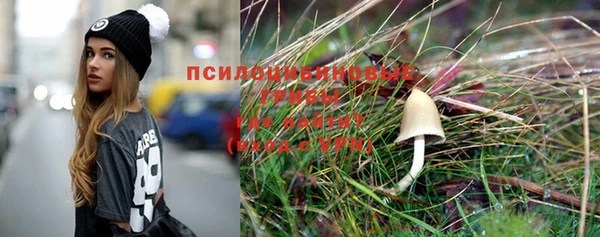 кристаллы Рославль