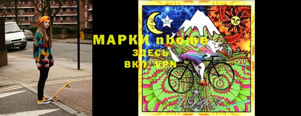 кристаллы Рославль