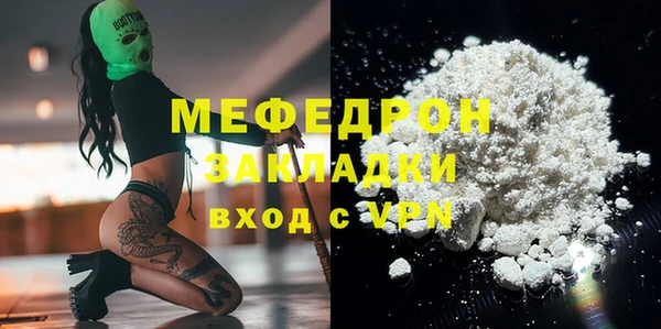 ГАЛЛЮЦИНОГЕННЫЕ ГРИБЫ Ростов