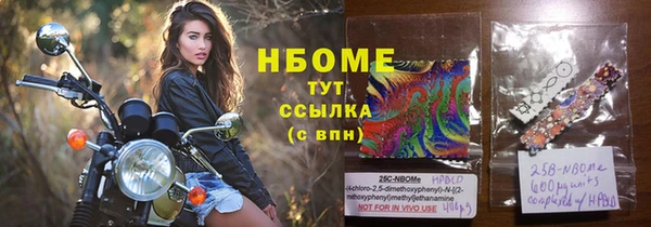 кристаллы Рославль