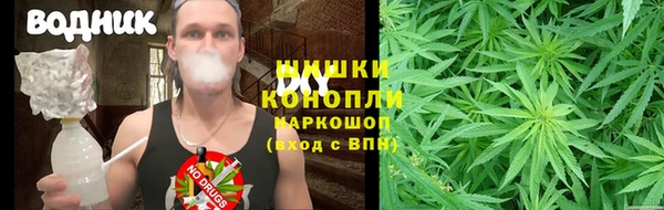 кристаллы Рославль