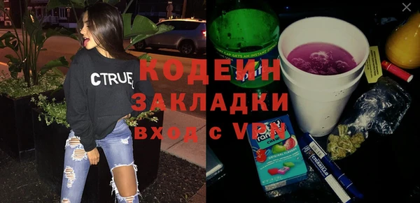 ГАЛЛЮЦИНОГЕННЫЕ ГРИБЫ Ростов