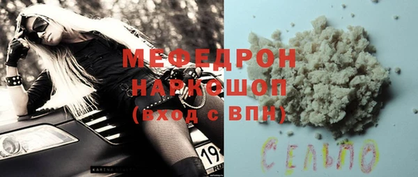 ГАЛЛЮЦИНОГЕННЫЕ ГРИБЫ Ростов