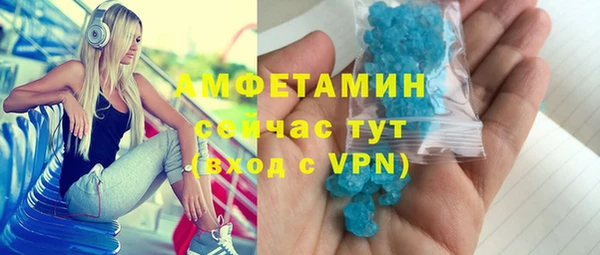кристаллы Рославль