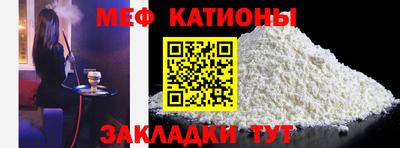 метамфетамин Аргун
