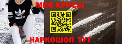 сатива Абинск