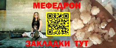 метамфетамин Аргун