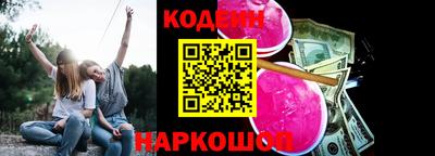 метамфетамин Аргун