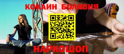 метамфетамин Аргун